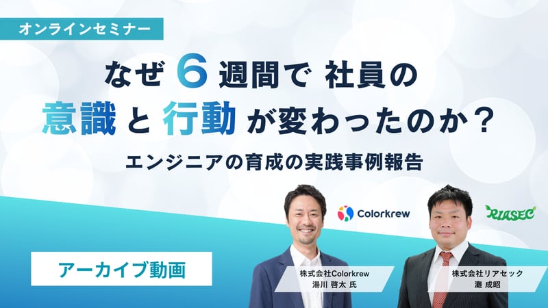 アーカイブサムネイル-1 アーカイブサムネイル-1