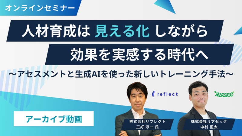 アーカイブサムネイル