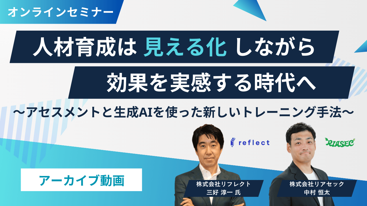 アーカイブサムネイル