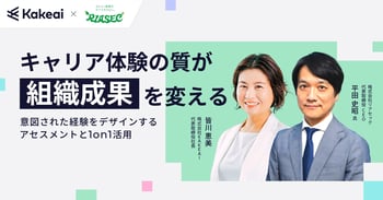 アーカイブ用サムネイル2trim