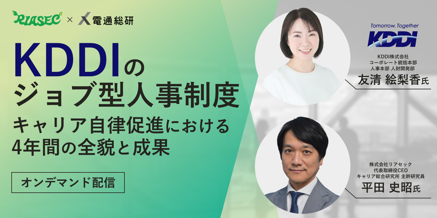 オンデマンド配信用(ロゴあり)0225ver*