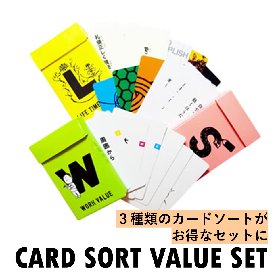 商品画像_SET01_1764061504635